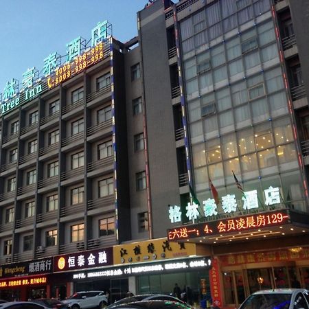 Greentree Inn Jiangsu Yancheng Bus Station Business Hotel Yancheng (Jiangsu) Exterior foto
