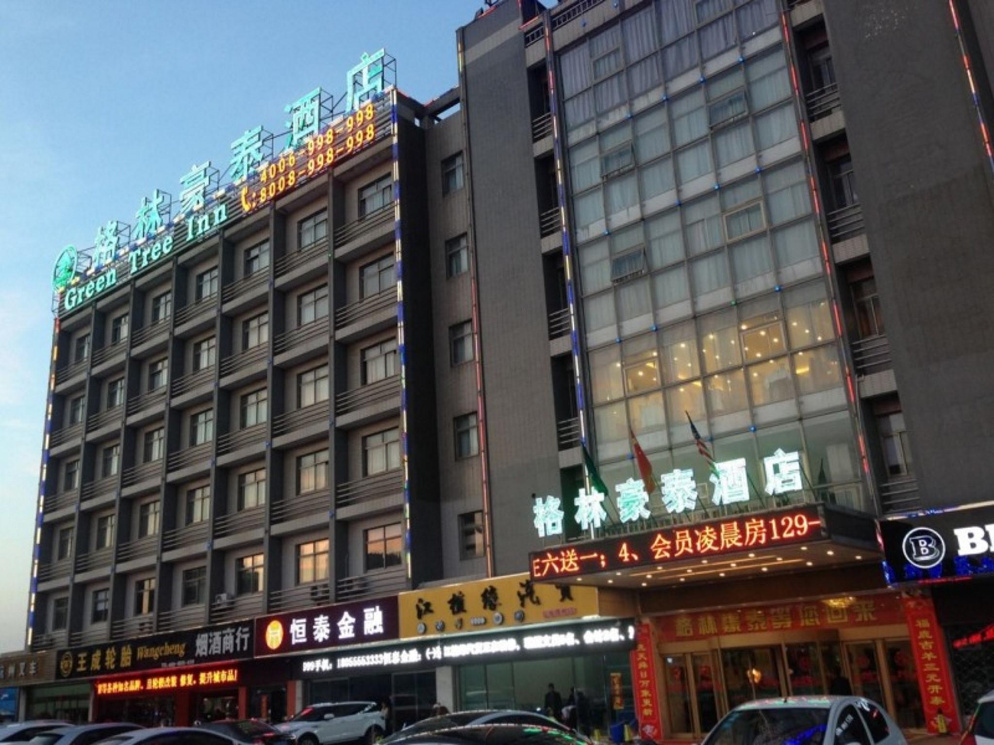 Greentree Inn Jiangsu Yancheng Bus Station Business Hotel Yancheng (Jiangsu) Exterior foto