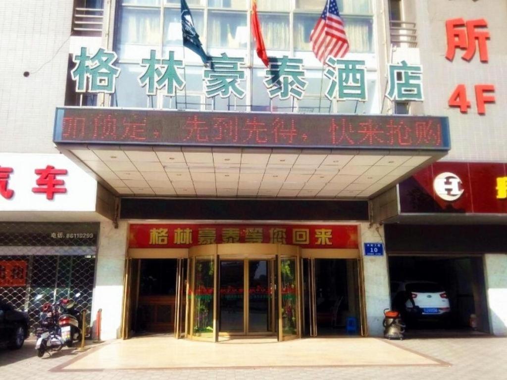 Greentree Inn Jiangsu Yancheng Bus Station Business Hotel Yancheng (Jiangsu) Exterior foto