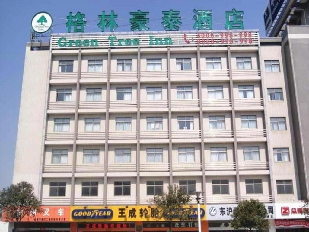Greentree Inn Jiangsu Yancheng Bus Station Business Hotel Yancheng (Jiangsu) Exterior foto